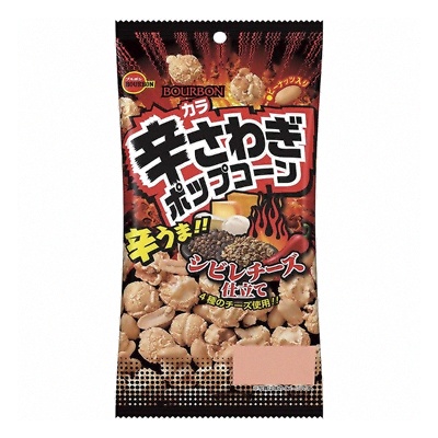 ブルボン 辛さわぎポップコーンシビレチーズ仕立て 40g 10コ入り 02 11発売 の通販はau Wowma おかしのマーチ Au Wowma 店