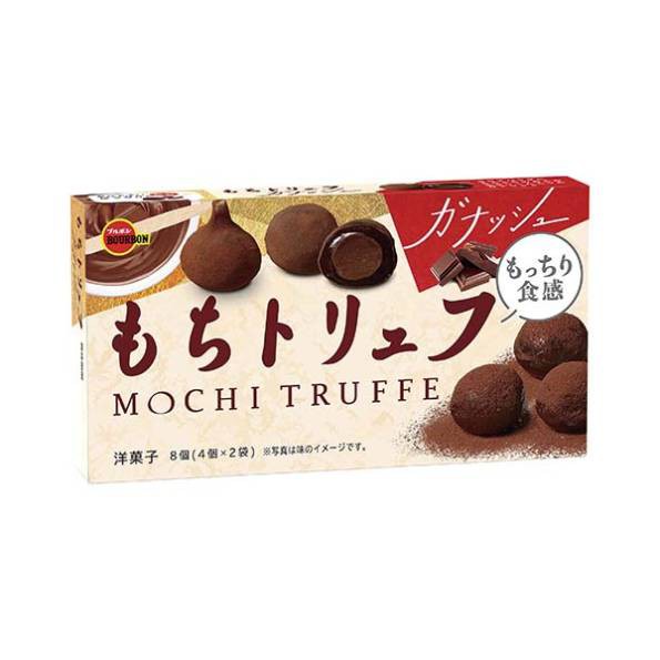 ブルボン もちトリュフ ガナッシュ 8個 48コ入り 2023/06/13発売 (4901360353644c)