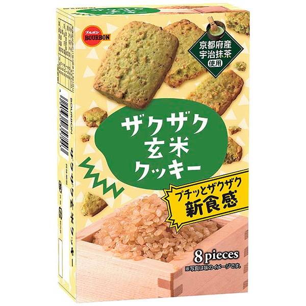 ブルボン ザクザク玄米クッキー 8枚 30コ入り 2024/03/05発売 (4901360357543c)