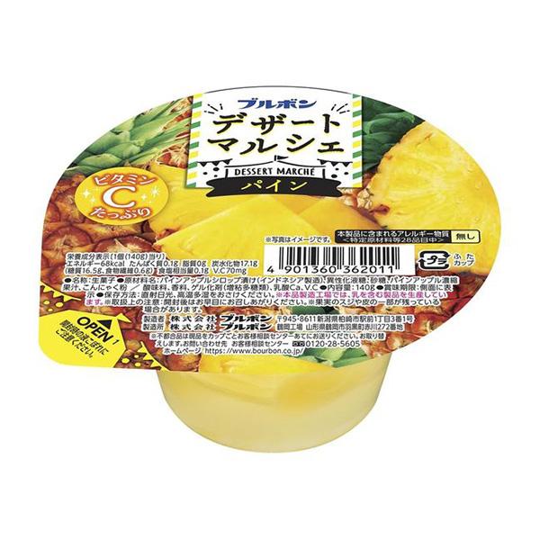 じゃがピリカ【10袋入×4ケース48個入】ポテトファーム カルビー ポテト