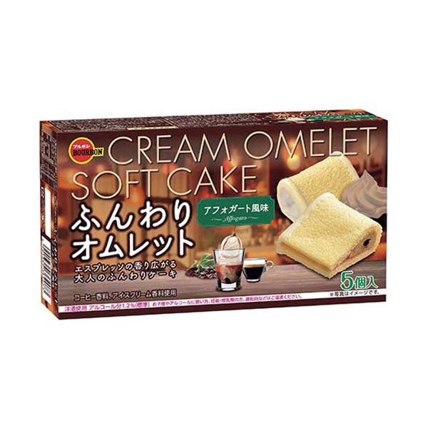 ブルボン ふんわりオムレットアフォガート風味 5個 25コ入り 2025/03/18発売 (4901360362073c)