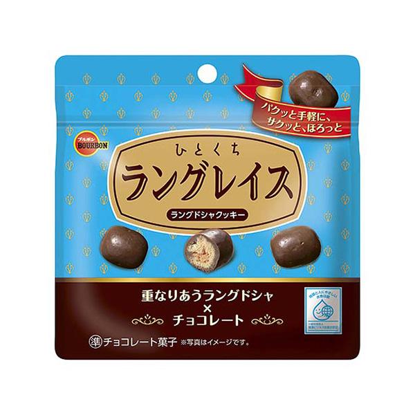 ブルボン ひとくちラングレイス 47g 120コ入り 2025/03/11発売 (4901360362202c)