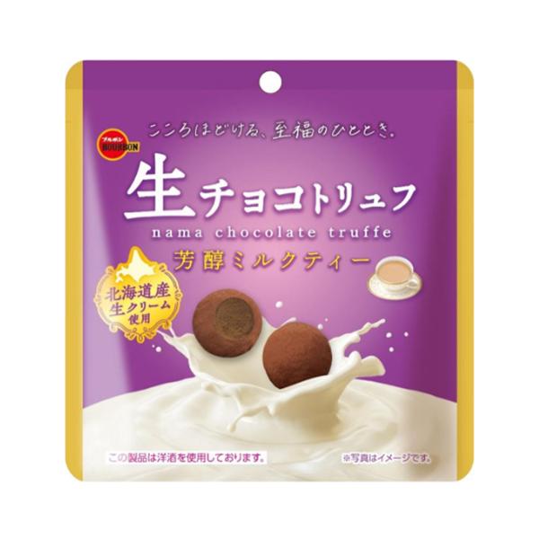 ブルボン 生チョコトリュフ 芳醇ミルクティー 50g （個装紙込み） 48コ入り 2025/11/11発売 (4901360365319c)