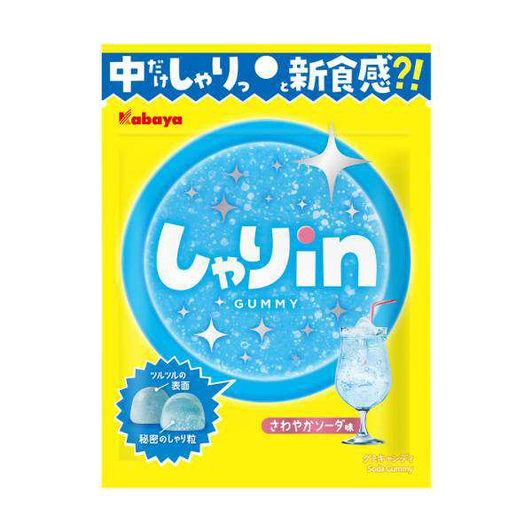 カバヤ しゃりinグミ　ソーダ 52g 120コ入り 2024/09/10発売 (4901550271826c)