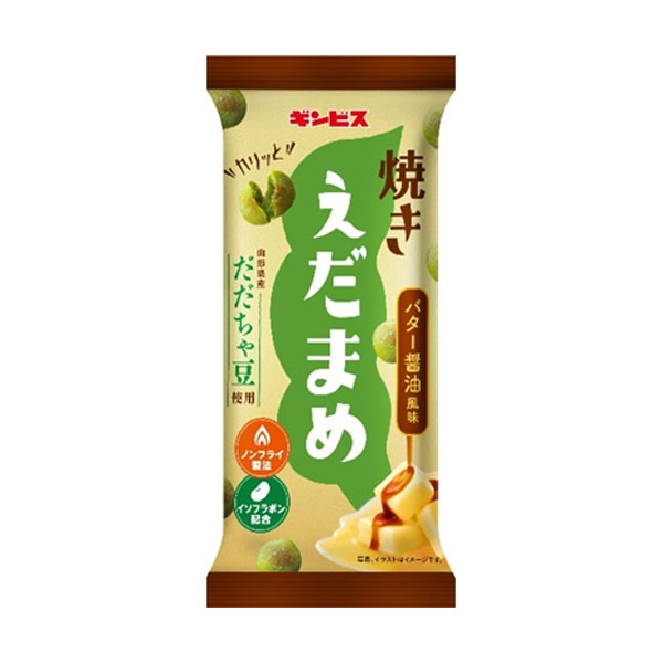 銀の汐 ひとくちソースカツレツの感想・クチコミ・商品情報【もぐナビ