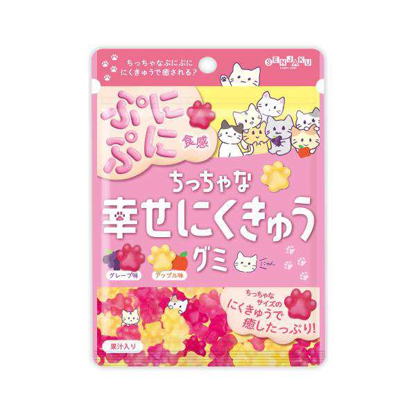 扇雀飴本舗 ちっちゃな幸せにくきゅうグミ 70g 72コ入り 2024/09/30発売 (4901650228676c)