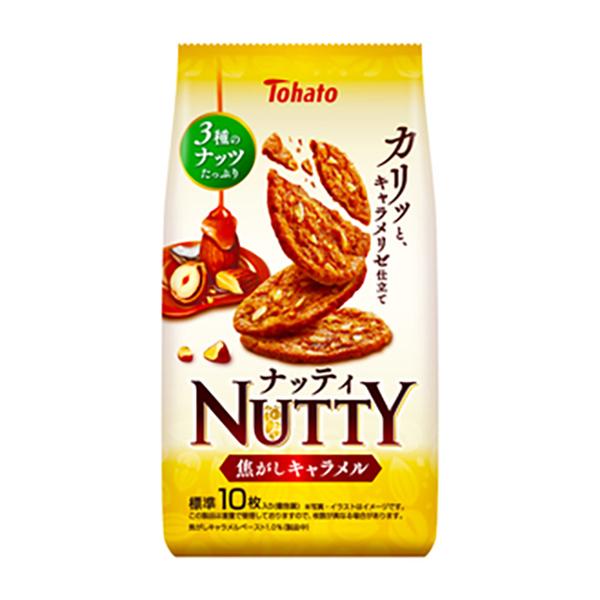 ナッツ様 リクエスト 9点 まとめ商品 ナッツ様 リクエスト 9点 まとめ商品 ナッツ様 リクエスト 9点 まとめ