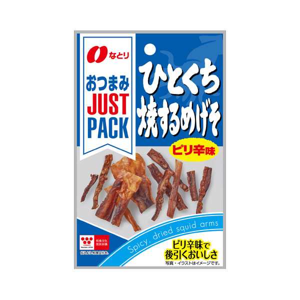 なとり JUST PACK ひとくち焼するめげそピリ辛 9g 10コ入り 2023 10 01