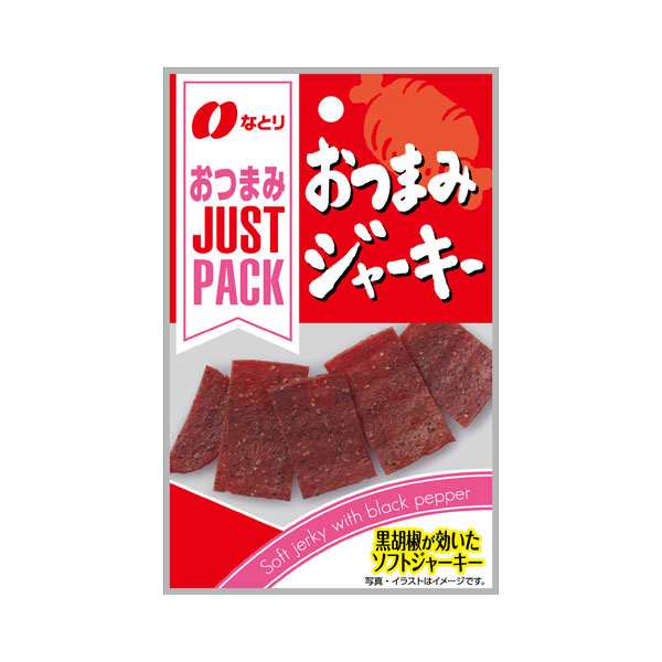 なとり JUST PACK おつまみジャーキー 12g 60コ入り 2023/10/01発売 (4902181100899c)の通販はau PAY  マーケット - おかしのマーチ au PAY マーケット店 | au PAY マーケット－通販サイト