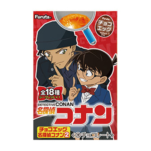 フルタ製菓 チョコエッグ 名探偵コナン 2 g 10コ入り 21 03 15発売 の通販はau Pay マーケット おかしのマーチ Au Pay マーケット店