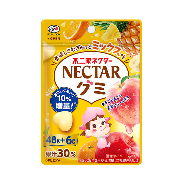 FRUBI by果汁グミ ブルーベリー＆ざくろ(57g×96セット)[グミ] 【公式通販】