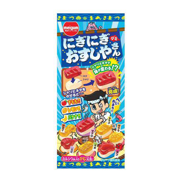 明治チューインガム にぎにぎおすしやさんグミ 21g 216コ入り 2023/09/11発売 (4902744036627c)