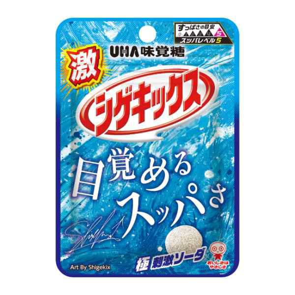 UHA味覚糖 激シゲキックス　極刺激ソーダ 20g 80コ入り 2023/05/01発売 (4902750719750c)