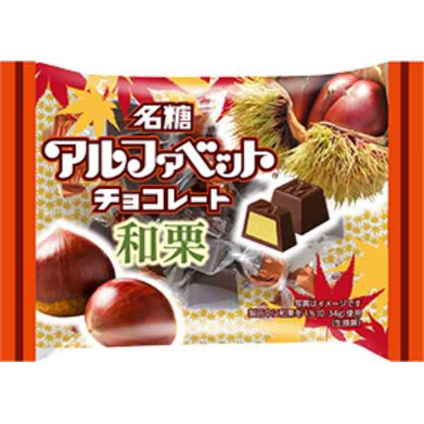 名糖 アルファベットチョコレート ２８４ｇ １パック