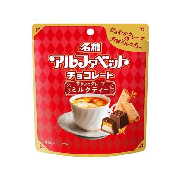 名糖産業 アルファベットチョコレートサクッとクレープミルクティー 45g 60コ入り 2024/09/02発売 (4902757139308c)