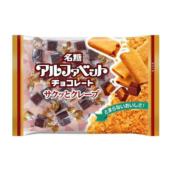 名糖産業 アルファベットチョコレート サクッとクレープ 141g 18コ入り 2024/03/05発売 (4902757165208)