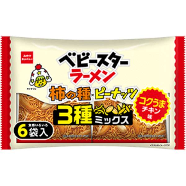 おやつカンパニー ベビースターラーメン3種ミックス（コクうまチキン味）6袋入 132g（22g×6袋） 15コ入り 2023/09/25発売 (4902775072496)