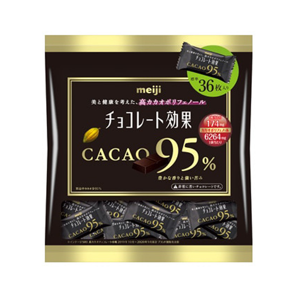 明治チョコレート効果95% 9袋 61RkQ7smxPL._AC_SY200_QL15_.jpg