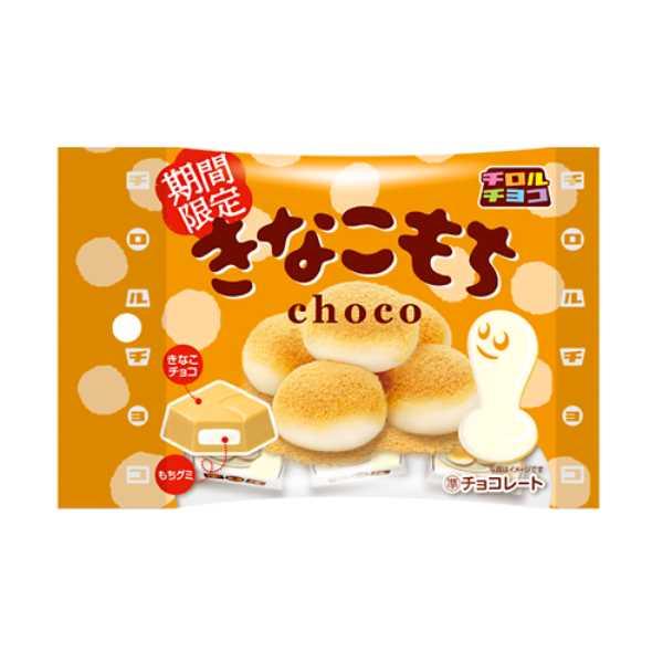 チロルチョコ きなこもち〈袋〉 5個 120コ入り 2025/09/01発売 (4902780053268c)