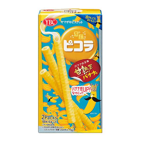 楽天市場】ヤマザキビスケット ピコラ 甘熟王バナナ味 10本（5本