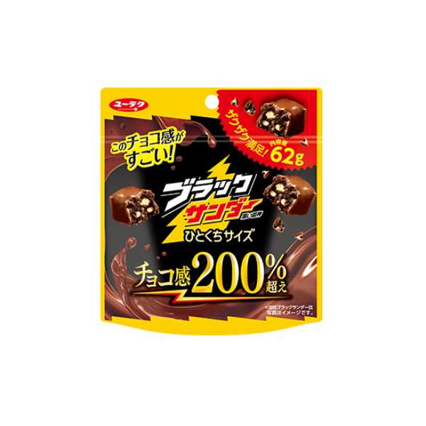 有楽製菓 ブラックサンダーひとくちサイズ パウチ 62g 90コ入り 2025/03/17発売 (4903032243376c)