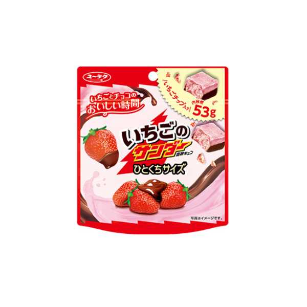 有楽製菓 いちごのサンダーひとくちサイズ パウチ 53g 90コ入り 2025/03/17発売 (4903032243437c)