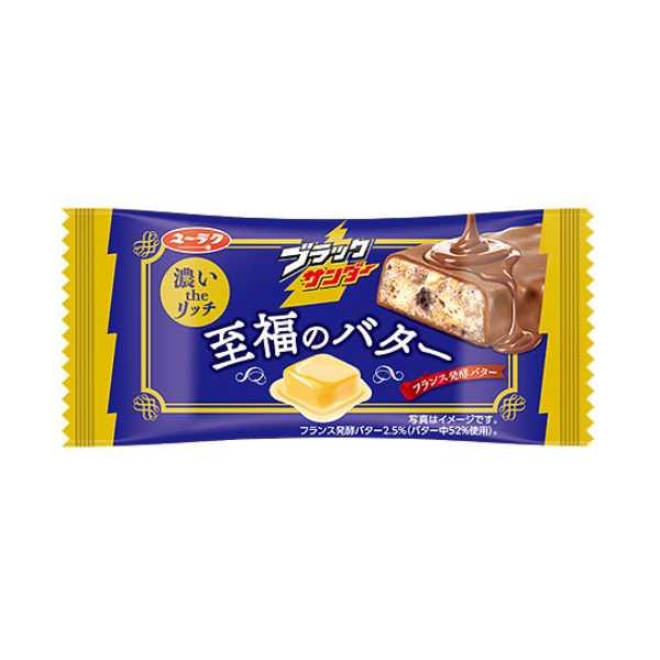 有楽製菓 ブラックサンダー 至福のバター 1本 320コ入り 2025/09/15発売 (4903032243659c)