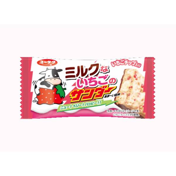 有楽製菓 ミルクないちごのサンダー 1本 320コ入り 2025/11/24発売 (4903032243741c)
