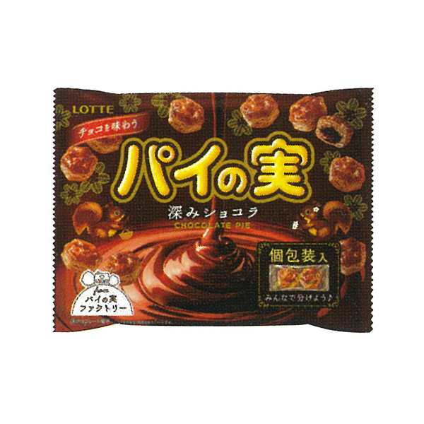 ロッテ チョコを味わうパイの実シェアパック＜深みショコラ＞ 124g（個包装込み） 18コ入り 2022/07/05発売 (4903333229208)