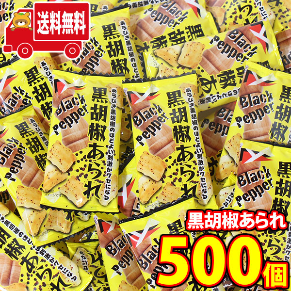 (地域限定送料無料) ヤスイフーズ 黒胡椒あられ 4g 500コ入り (4920502117050sx500k) 9,439円