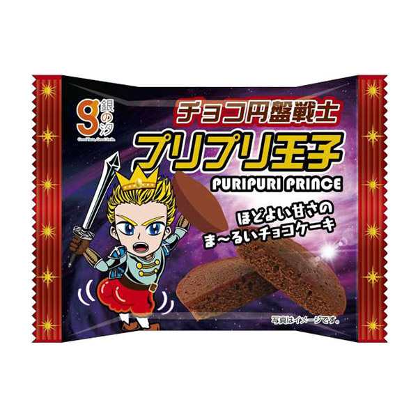 銀の汐 チョ盤戦士 プリプリ王子 1個 160コ入り (4962407060871c)