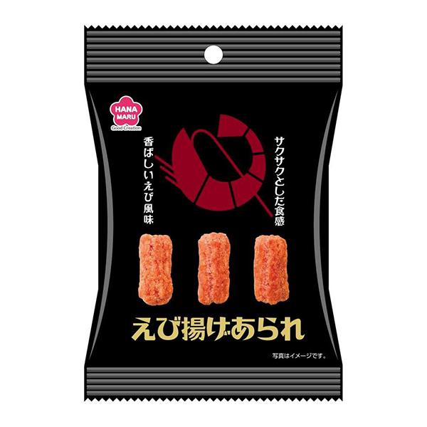 あられ出品 五色あられ 200g 常温 1個※軽（ご注文単位1個）※注文上限数12