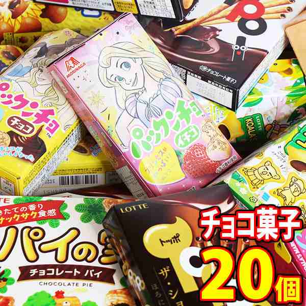 ロッテ コアラのマーチ 2箱セット (10個×2箱売) 20個入 <br>{ 駄菓子