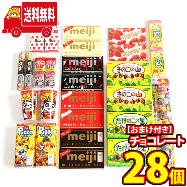 チョコ好きさん専用 Amazon.co.jp: 沖縄 お土産 珍品堂のちんすこう チョコ好きさん