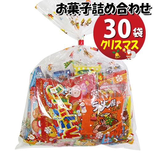 地域限定送料無料 クリスマス袋 お菓子袋詰め 30袋セットb 詰め合わせ 駄菓子 おかしのマーチ Omtma6610k 子供会 景品 販促 イベンの通販はau Pay マーケット おかしのマーチ Au Pay マーケット店 地域限定送料無料 クリスマス袋 お菓子袋詰め 30袋セットb 詰め合わせ 駄菓子 おかしのマーチ Omtma6610k 子供会 景品 販促 イベンの通販はau Pay マーケット おかしのマーチ Au Pay マーケット店