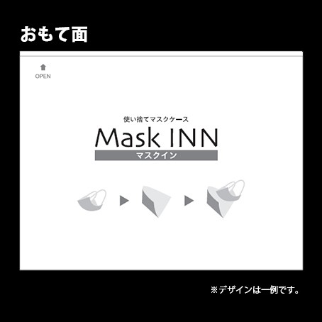 地域限定送料無料 使い捨てタイプマスクケース付き 花柄袋 チロル ロッテも入ったお菓子袋詰め 18袋セット 詰め合わせ 駄菓子 おかの通販はau Pay マーケット おかしのマーチ Au Pay マーケット店