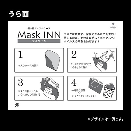 地域限定送料無料 使い捨てタイプマスクケース付き 花柄袋 チロル ロッテも入ったお菓子袋詰め 18袋セット 詰め合わせ 駄菓子 おかの通販はau Pay マーケット おかしのマーチ Au Pay マーケット店