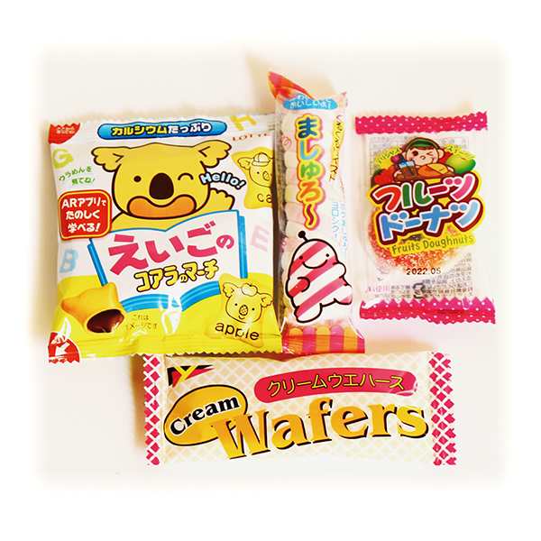 クリスマスシール付き 158円 お菓子袋詰め 詰め合わせ (Aセット) 駄菓子 おかしのマーチ (omtma7679)【駄菓子 詰め合わせ 子ども会  子供の通販はau PAY マーケット - おかしのマーチ au PAY マーケット店