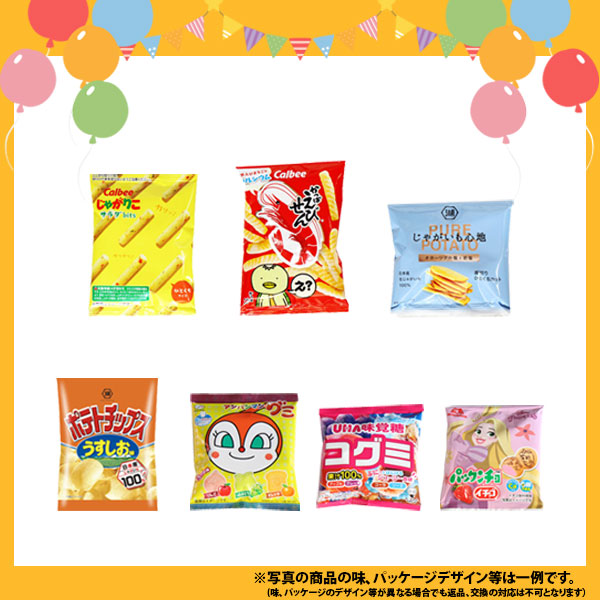 カルビーポテトチップスうまい棒まとめ売り お菓子セット うまい棒150本 ポテトチップス - メルカリ