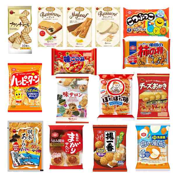 地域限定送料無料)お菓子 詰め合わせ ブルボン・亀田製菓ベスト15！売れ筋15種特選セットA おかしのマーチ (omtma8350kk）【お菓子  駄菓の通販はau PAY マーケット - おかしのマーチ au PAY マーケット店 | au PAY マーケット－通販サイト