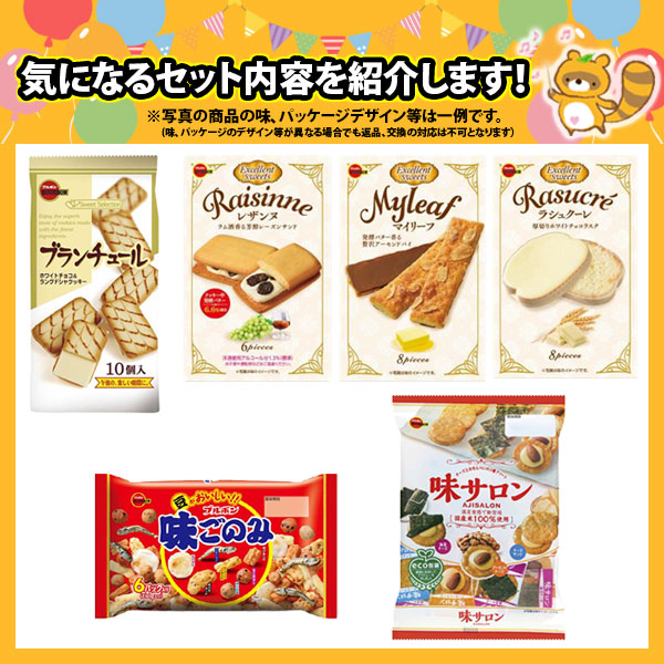 フルコンプ　バンダイ&ブルボンお菓子CD 46枚セット フルコンプ バンダイ&ブルボンお菓子CD 46枚セット - メルカリ