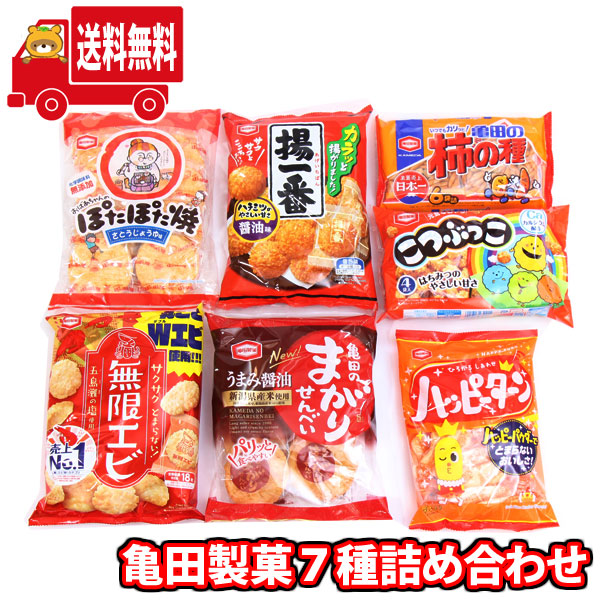 お菓子　Manaminページ 4560187804403 日本橋菓房 お買得菓房 和風銘菓いろいろ 275g
