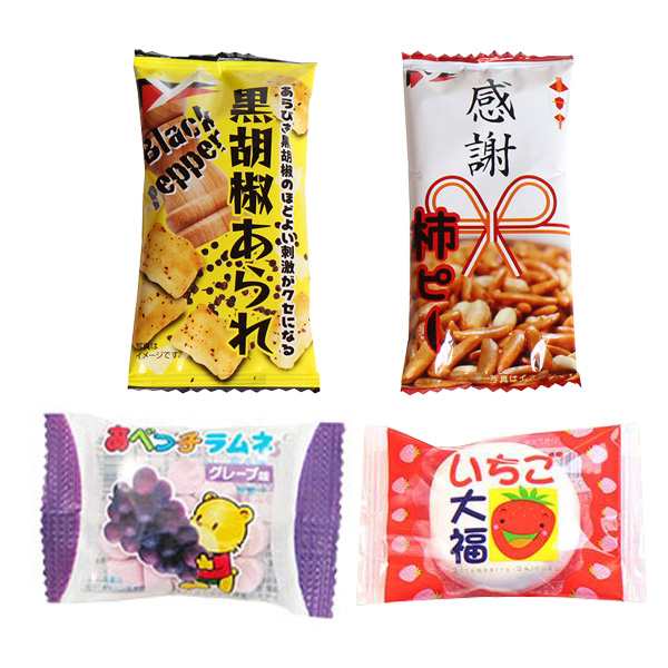 お菓子 詰め合わせ プチ福袋 100円 袋詰め プレゼント おかしのマーチ (omtma8504)【お菓子詰め合わせ 駄菓子 お祭り 100円台 祝い  子どの通販はau PAY マーケット - おかしのマーチ au PAY マーケット店 | au PAY マーケット－通販サイト