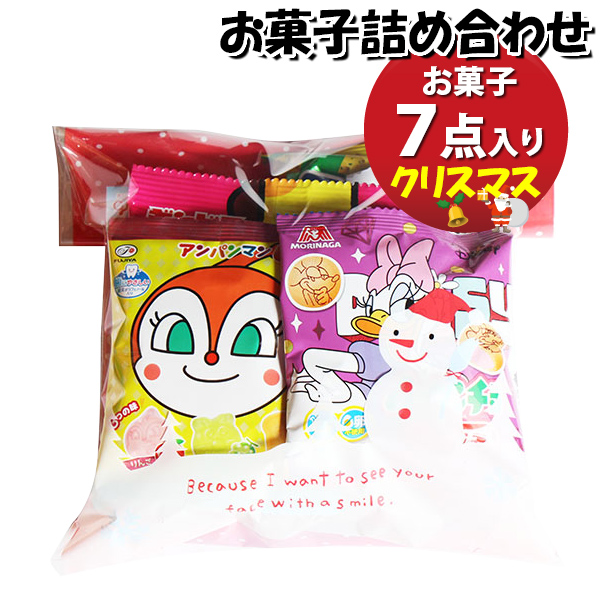お菓子 詰め合わせ クリスマス袋 袋詰め おかしのマーチ (omtma8517)【子ども会 イベント 問屋 販促 縁日 お菓子 詰め合わせ 駄菓子 子供会 こども会 個包装 お祭り 業務用 大量 スナック 旅行 詰合せ 袋詰め プレゼント 袋詰 景品 福袋 お菓子セット セット・詰め合わせ