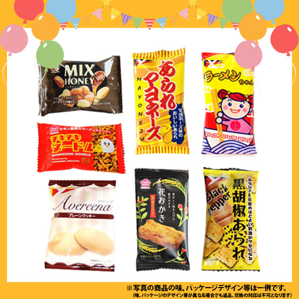地域限定送料無料) お菓子 詰め合わせ グリコ ポッキー