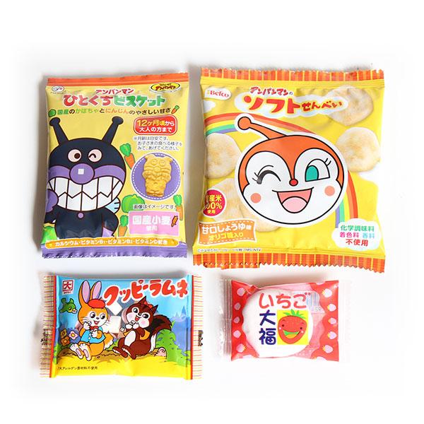 お菓子詰め合わせ お菓子 詰め合わせ 270円 袋詰め おかしのマーチ (omtma8599