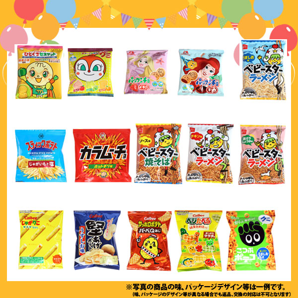 (地域限定送料無料) お菓子 詰め合わせ 西日本限定カール入り！サイズも種類もいろいろ！スナック90袋詰め合わせセット (omtma8682k)【お菓子詰め合せ 駄菓子セット 業務用 個包装 販促品 イベント お菓子 縁日 おやつ お祭り 景品 スナック 大量 スナック菓子 バラまき】_3