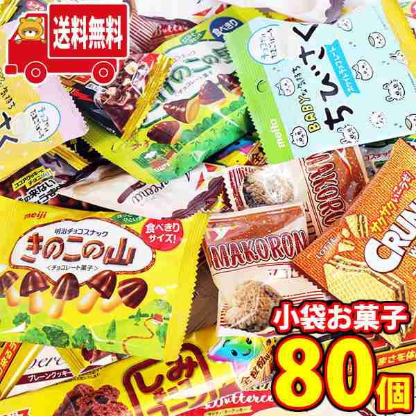 チロルチョコ チョコプレッツェル4個・ホワイトプレッツェル4個 - 菓子