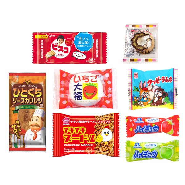 地域限定送料無料)【60袋】お菓子 詰め合わせ お子様向け アニマル袋