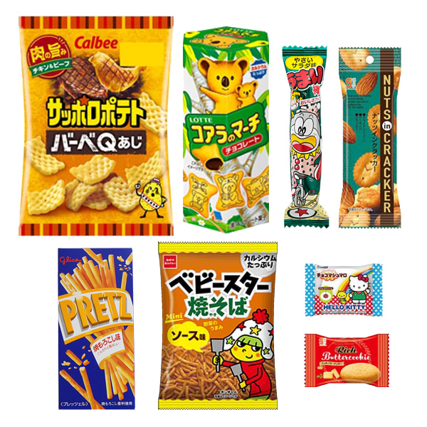 コメント確認用とお菓子について10袋　メガマック 175490063_o2.jpg?